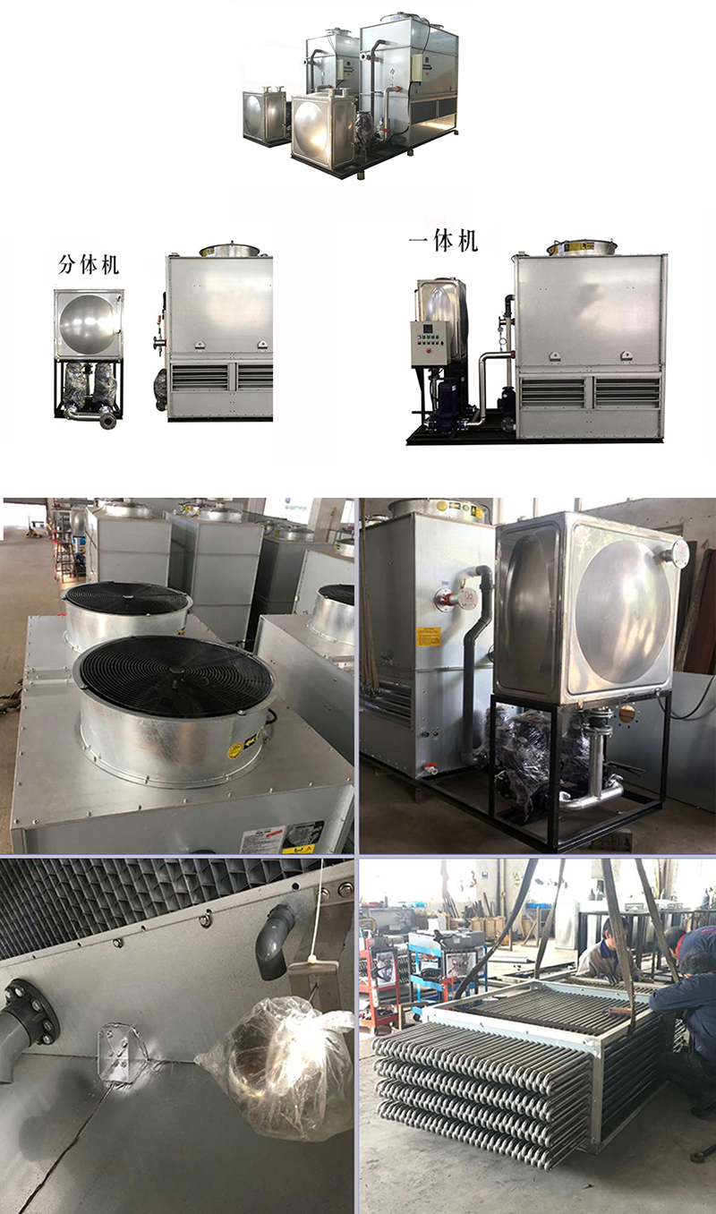 密<a href=http://m.90yoyo.cn/product/bishi/ target=_blank class=infotextkey>閉式冷卻塔</a>